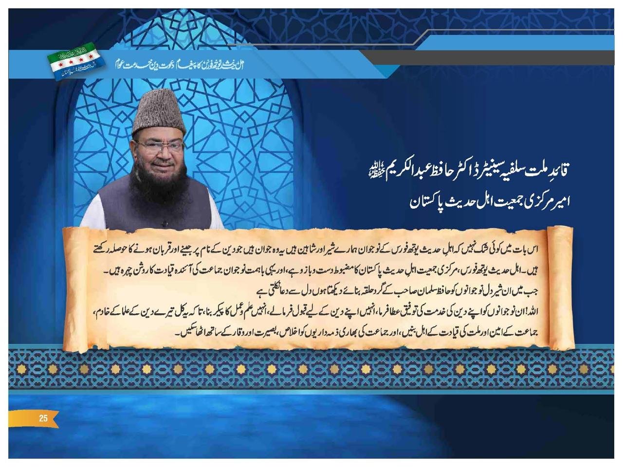 WhatsApp Image 2026-02-01 at 10.39.03 PM (1)