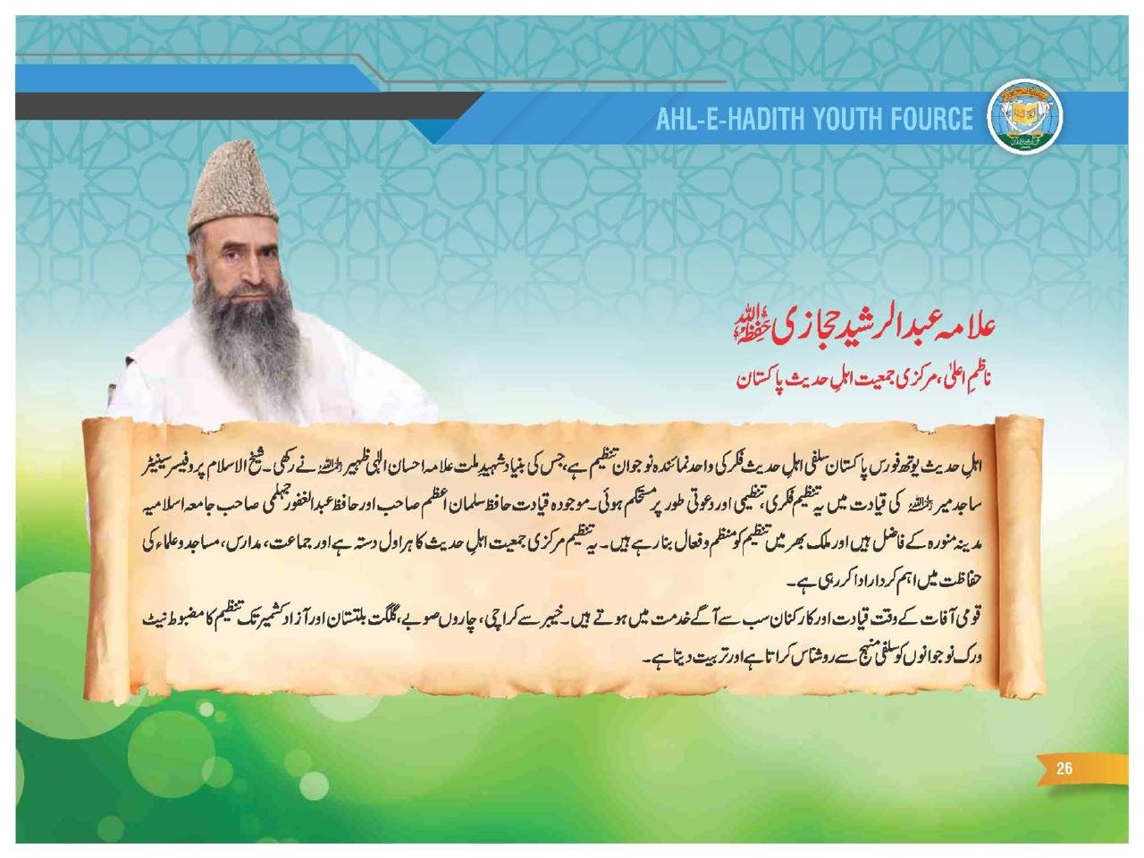 WhatsApp Image 2026-02-01 at 10.39.03 PM (2)