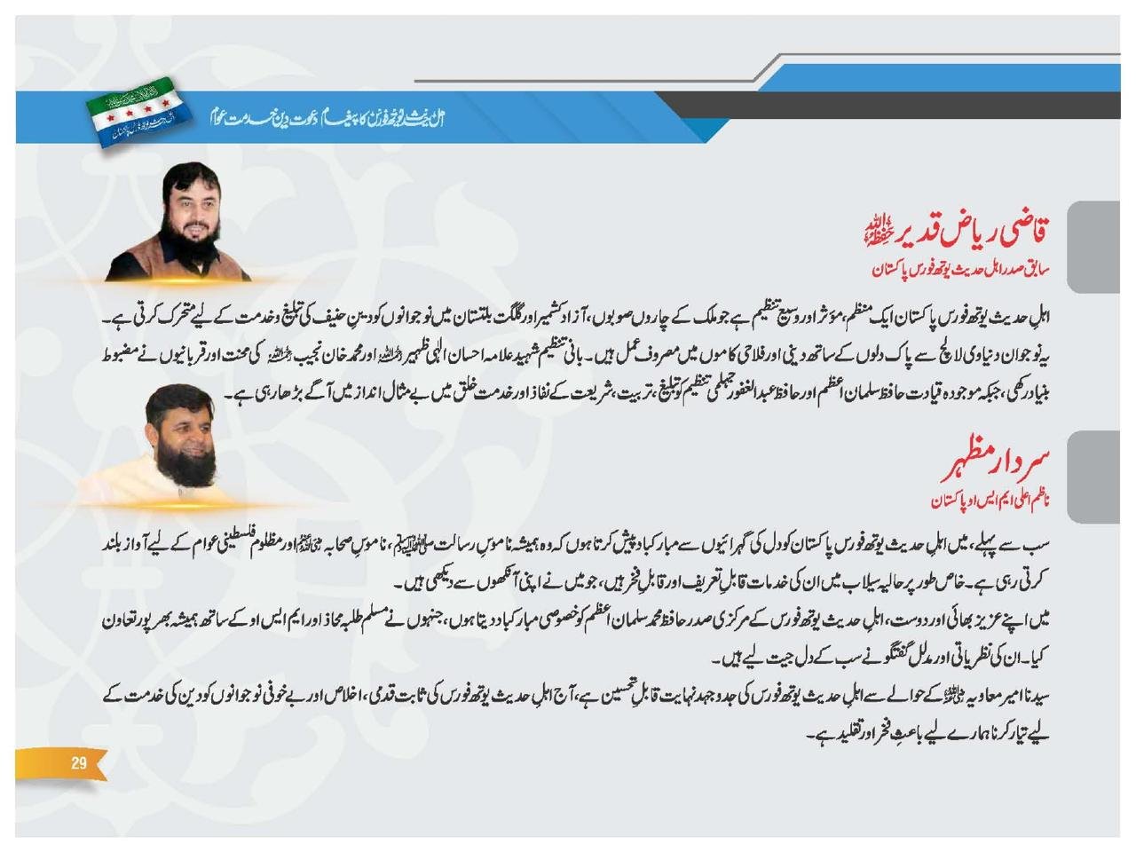 WhatsApp Image 2026-02-01 at 10.39.04 PM (2)