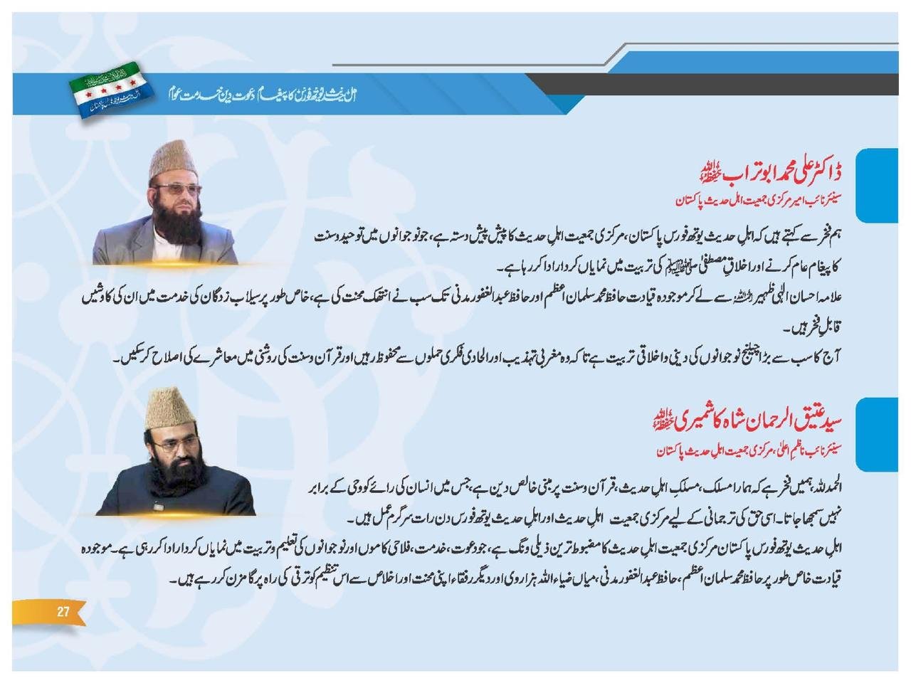 WhatsApp Image 2026-02-01 at 10.39.04 PM