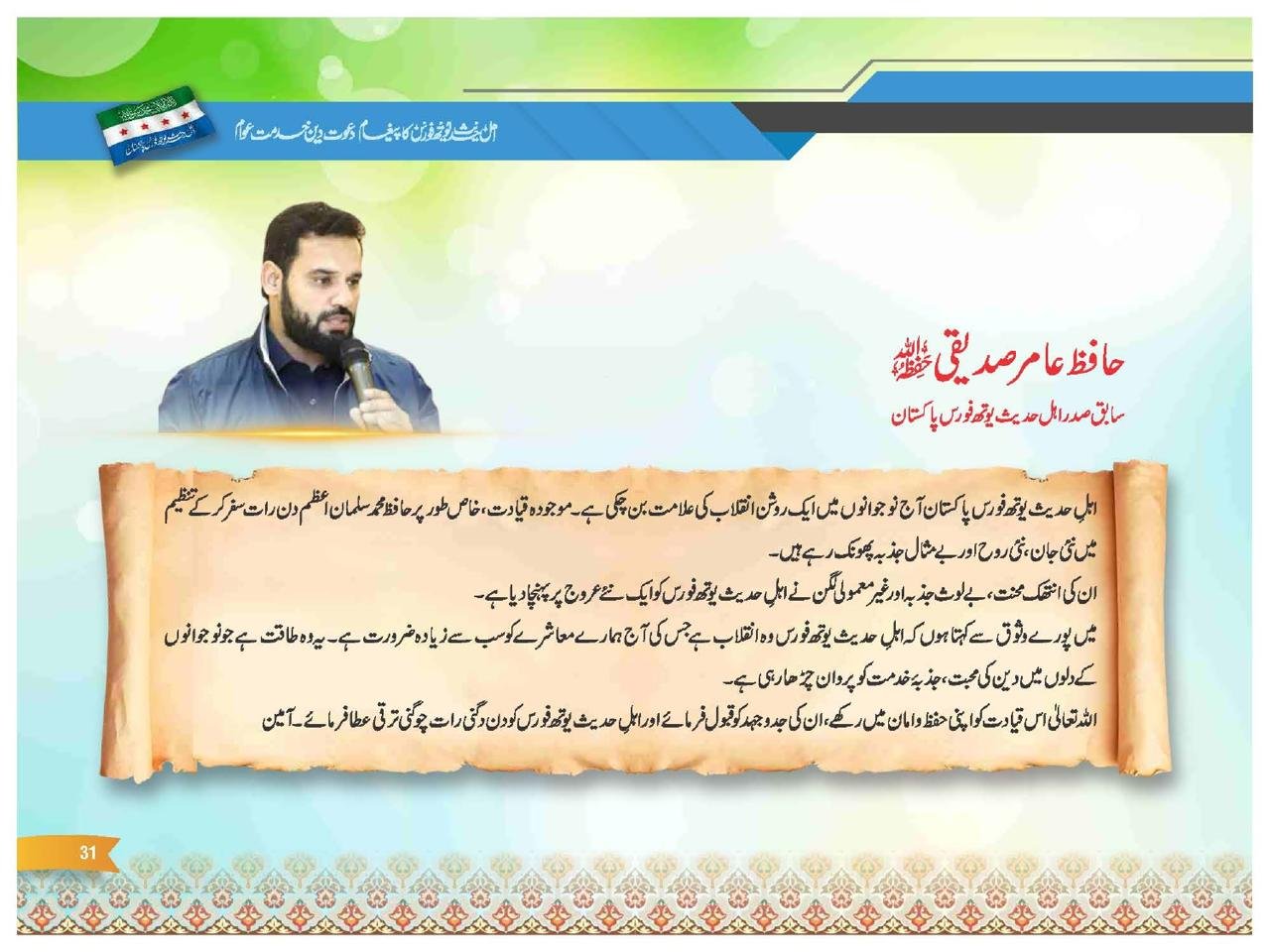 WhatsApp Image 2026-02-01 at 10.39.05 PM