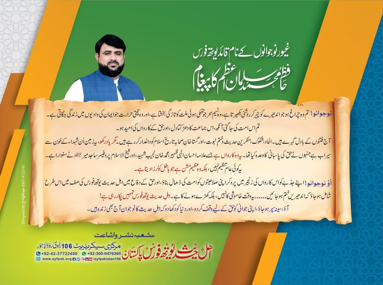 WhatsApp Image 2026-02-01 at 10.39.06 PM