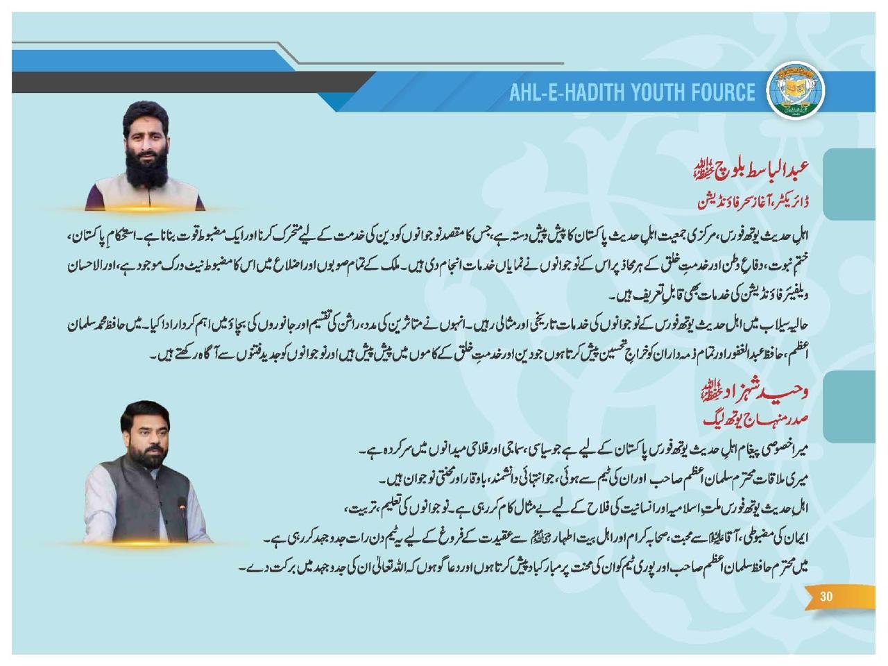 WhatsApp Image 2026-02-01 at 10.39.19 PM