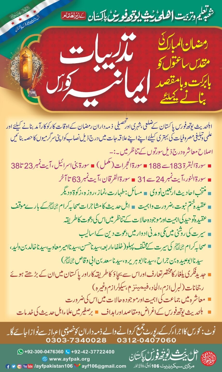 WhatsApp Image 2026-02-20 at 2.00.51 PM