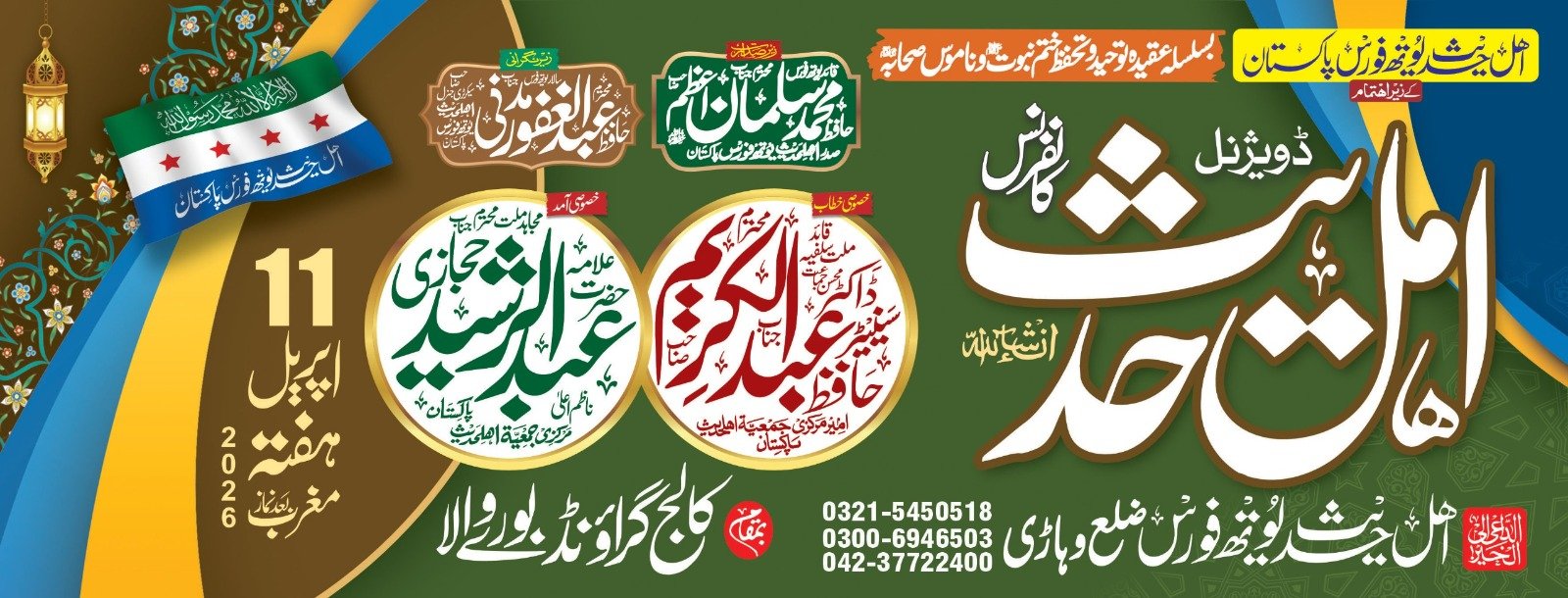 WhatsApp Image 2026-03-31 at 11.50.44 PM