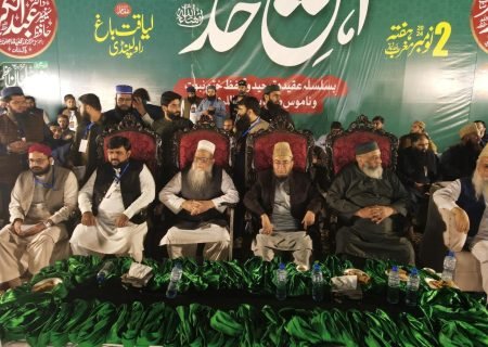 WhatsApp Image 2024-12-04 at 15.33.51_303f4503